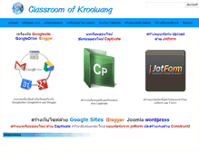 Tablet Screenshot of krooluang.com